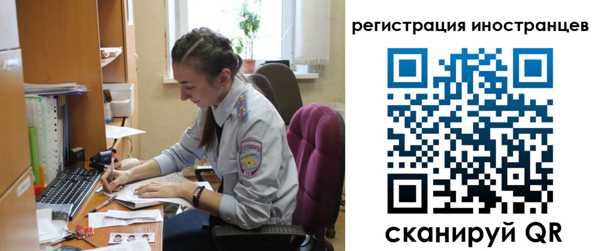 временная регистрация поиск в Тулуне